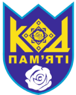 Код пам'яті